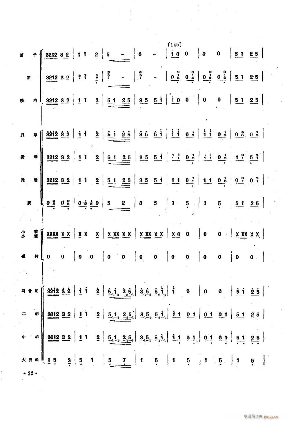\Ioëϯ (l )С(V)22