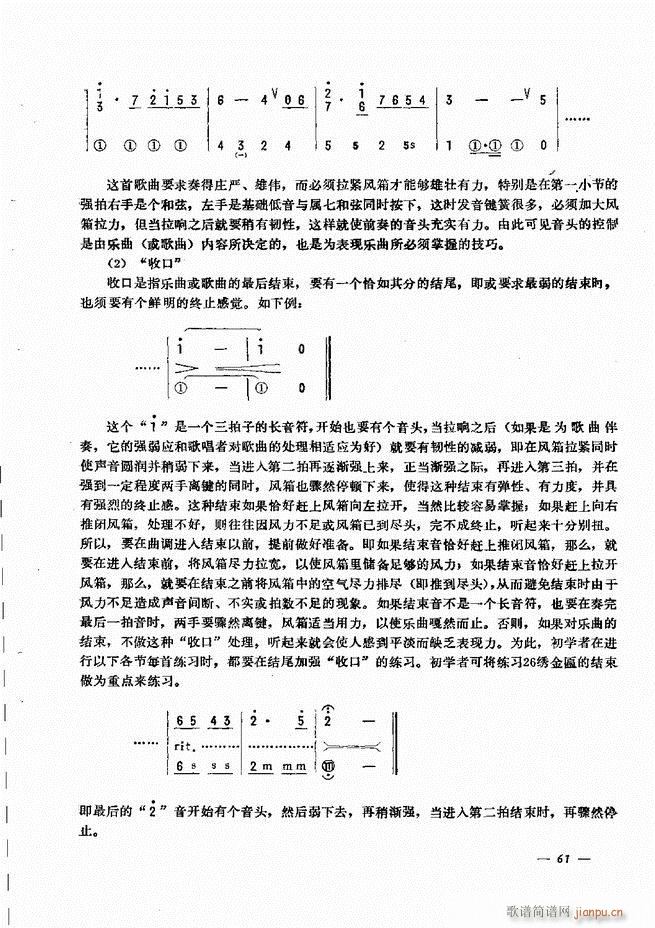 L(fng)ٺ(jin)ӛV̳ 61 120(L(fng)V)1