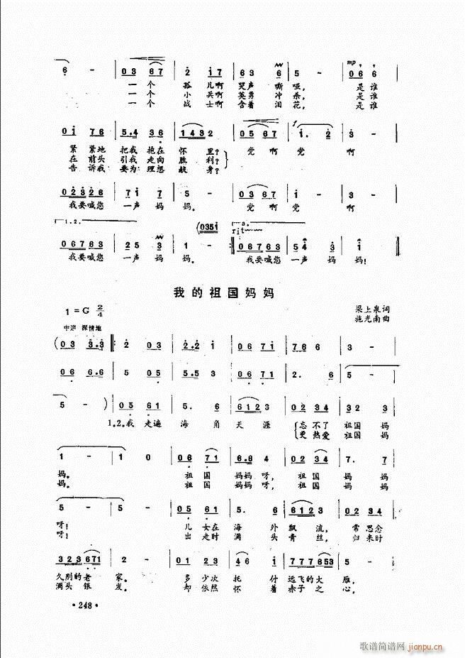 (l )̳241 279(ʮּ)8