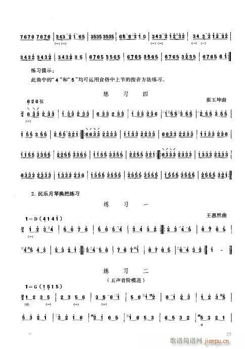 c21-40(ʮּ)5
