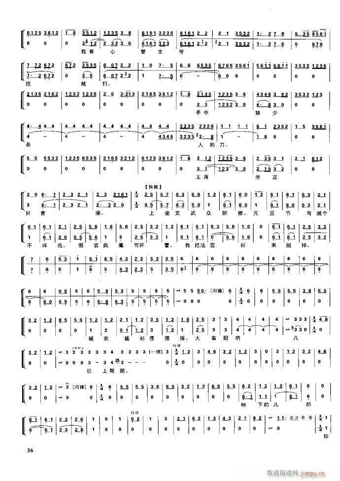  F Ŀ1 60(V)52