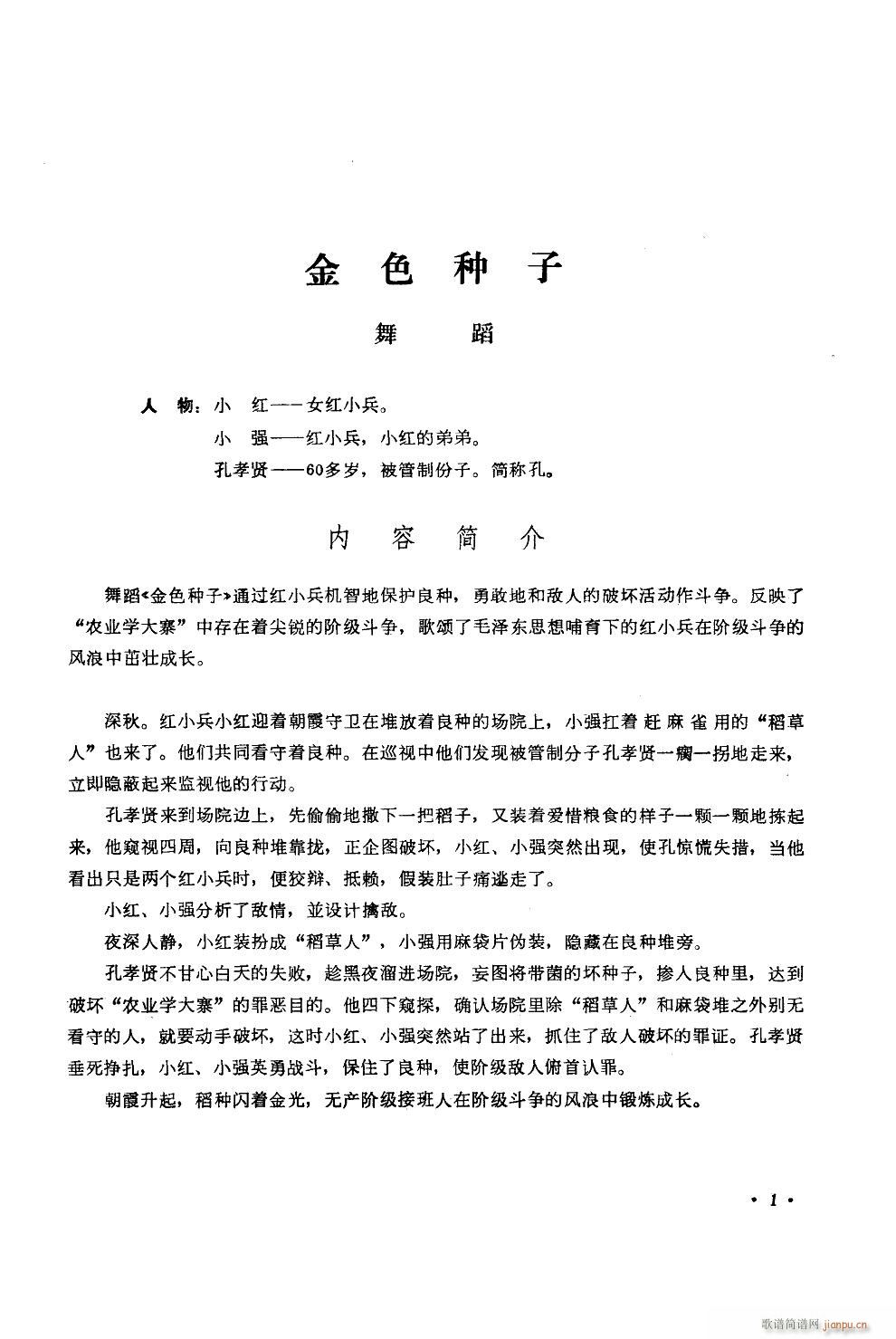 ɫN 赸(l )(ָV)1