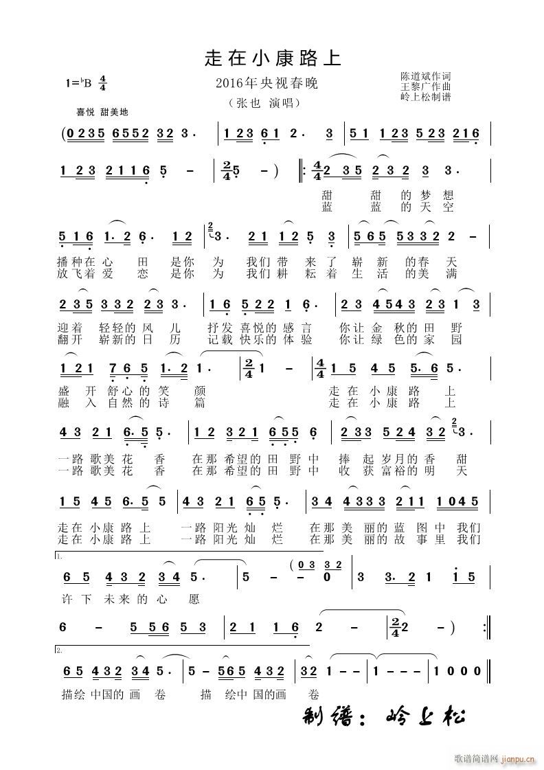 С· 2016ҕ(ʮּ)1