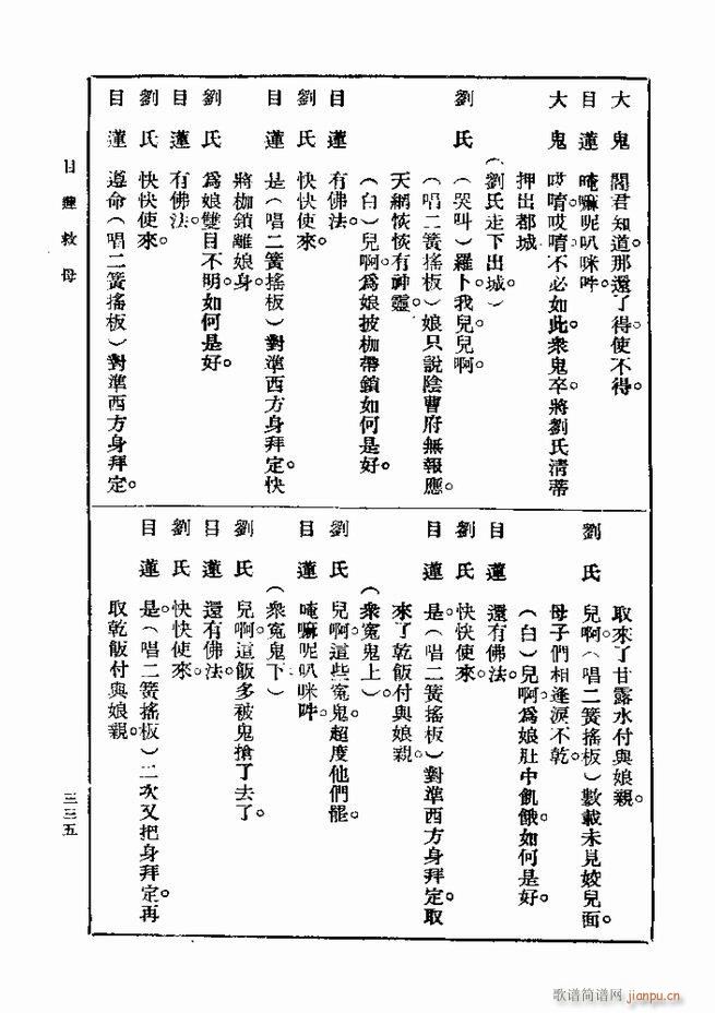  һ ڶ 301 360(ʮּ)35