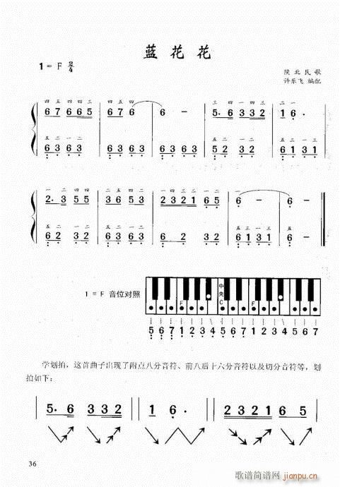 Ϝٽ̳21-40(V)16