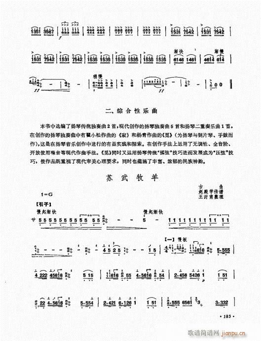 Pˇg(sh)181-200(Ź~PV)5