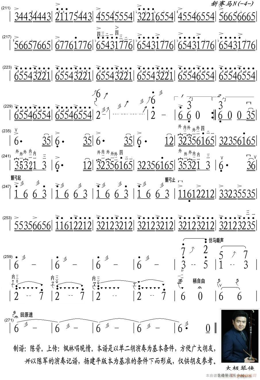 ِR ζ4(V)1