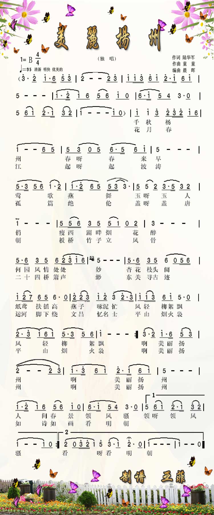 P(ָV)1