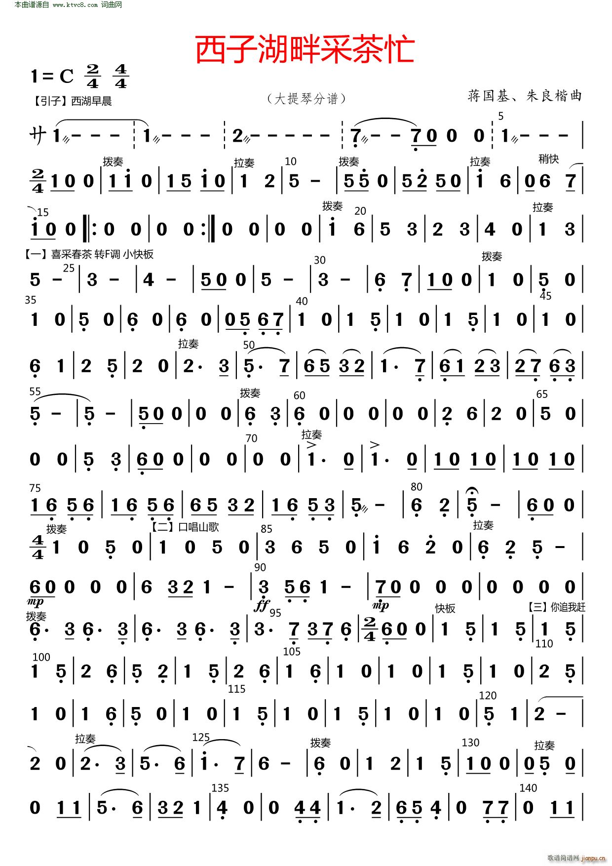 Ӻϲɲæ (V)1