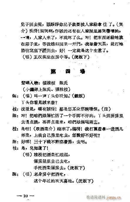 С^(gu)(ָV)12