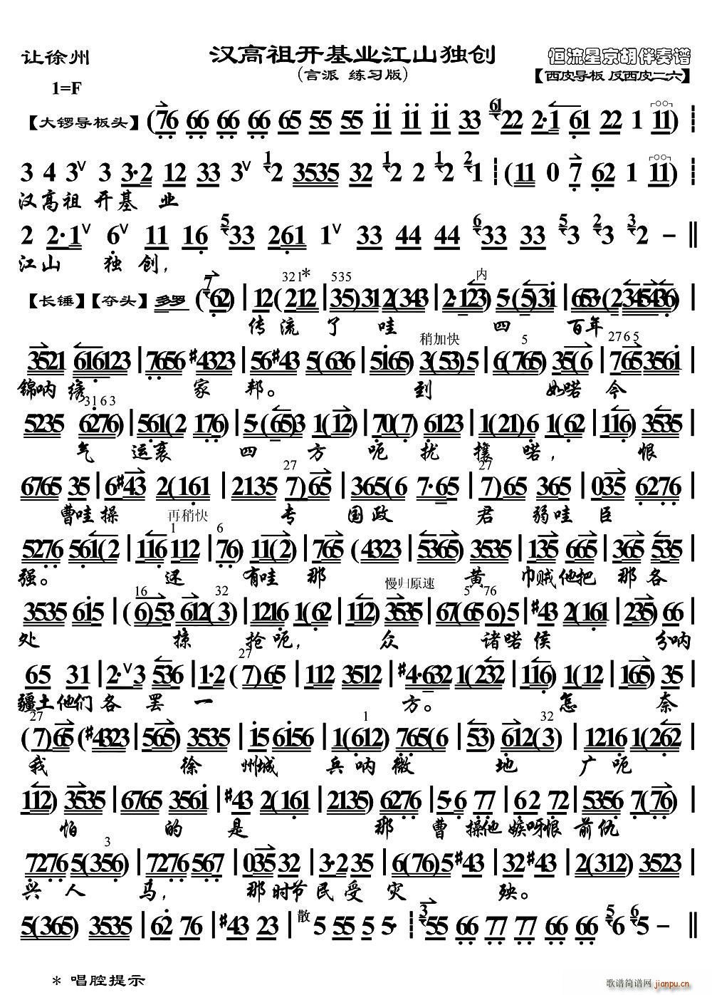 h_(ki)I(y)ɽ(chung  ) ׌ x V(V)1
