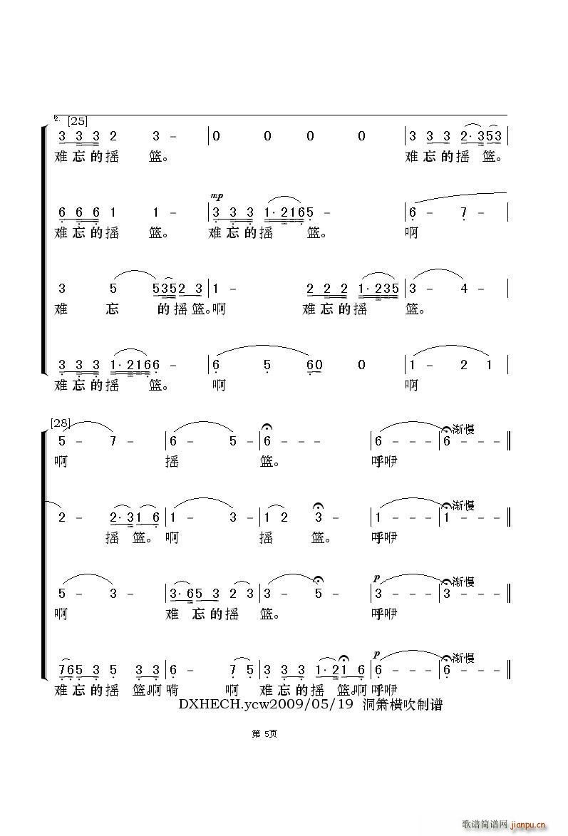 񻨵R o(w)ϳ(ϳV)5