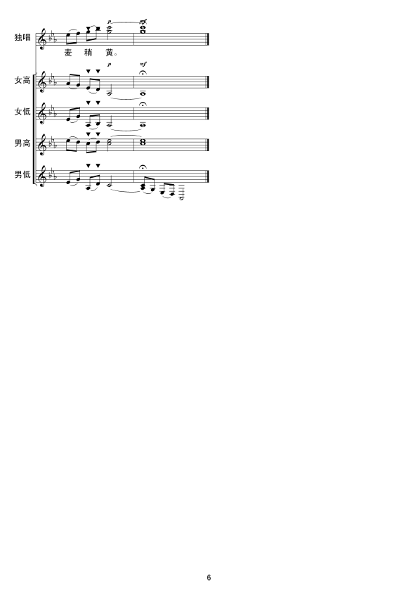 Сˮ(xin)V(ָV)6