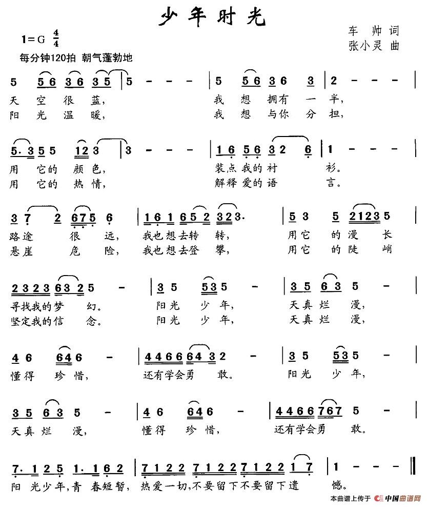r(sh)(ָV)1