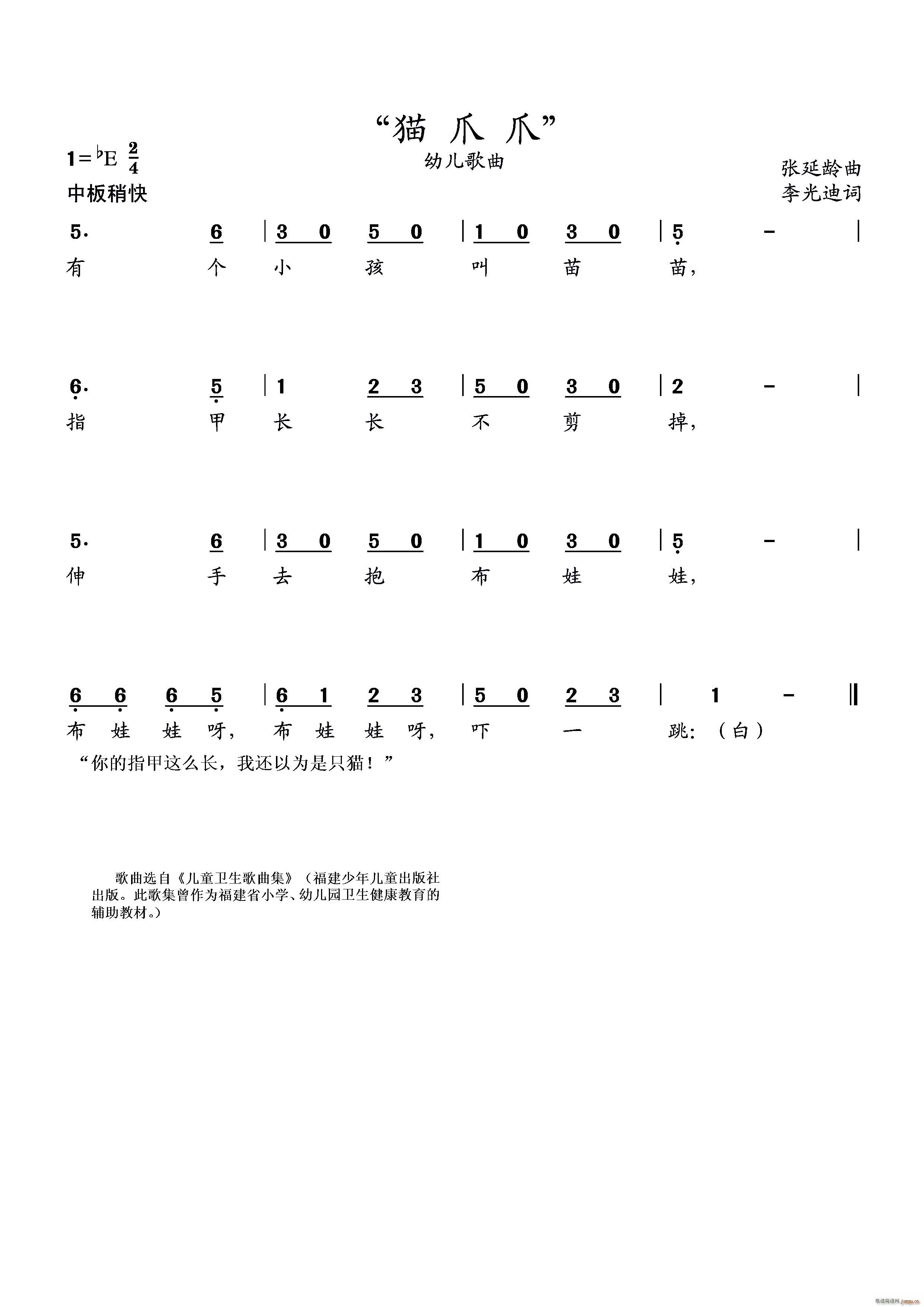 ؈צצ ׃(СV)1