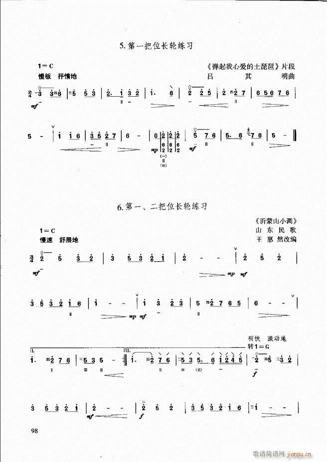 ̳ c61 120(ʮּ)38
