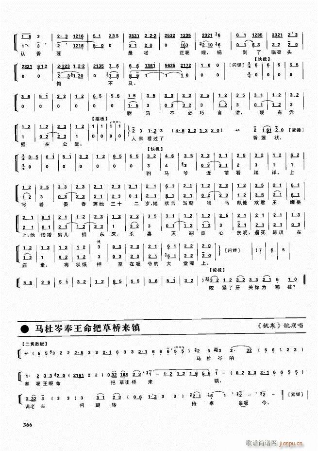  ǻ V 361 416(V)6