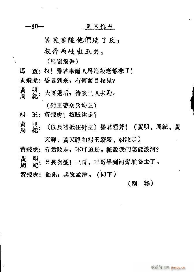 Jm41-60(ָV)40