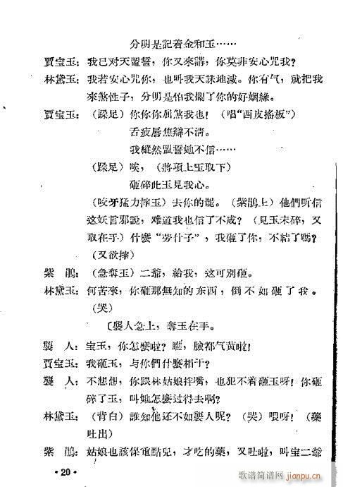 Zc(V)27