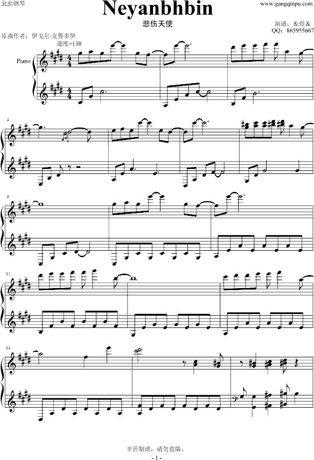 neyanbhbinʹ(V)1