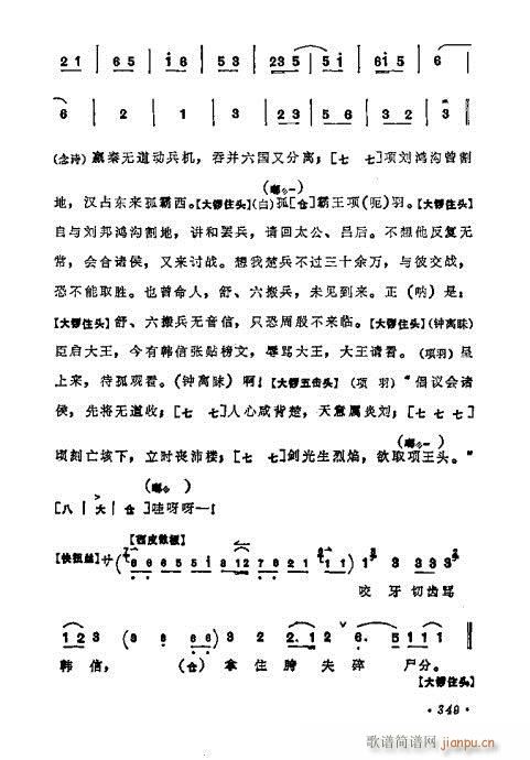 ÷mǻx341-360(V)9