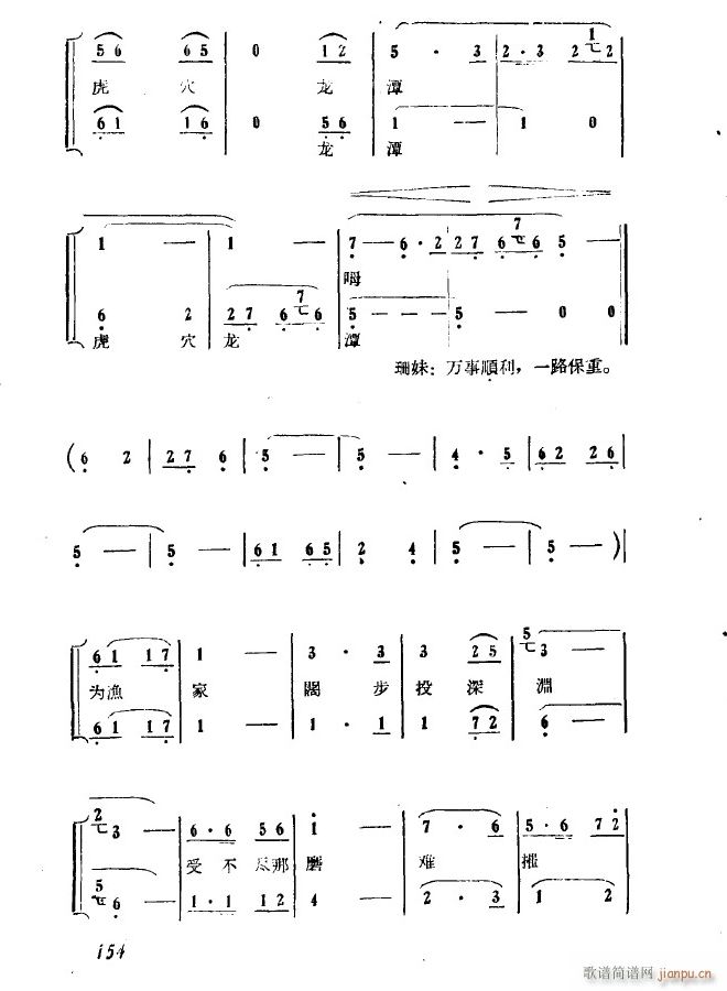 脡 (chng) F ʮ ͂ˎֆ(wn)146(ʮּ)9