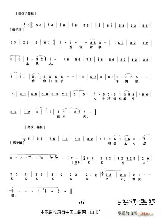 Ұi ʮ(chng) V V(V)3