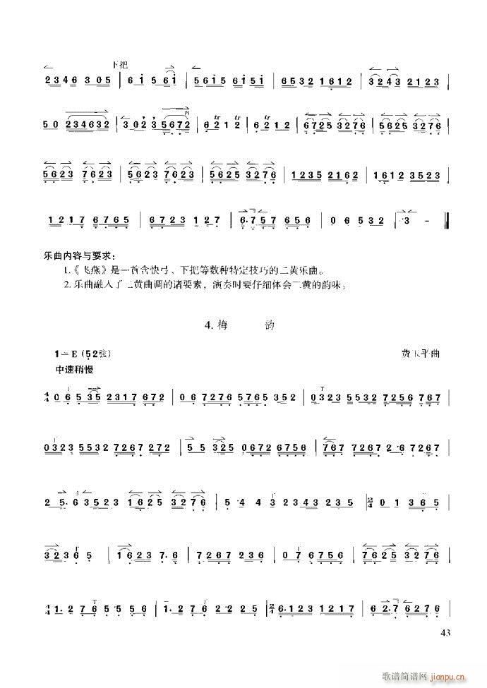 ̳ cǰ1 60(ʮּ)49