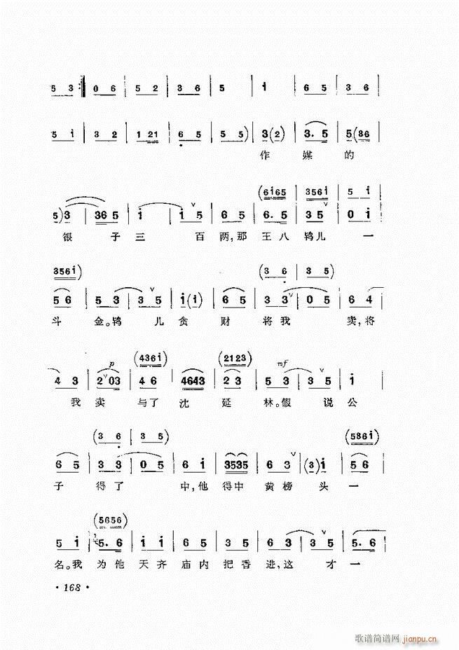 ﳪǻx ӆ 121 180(V)48