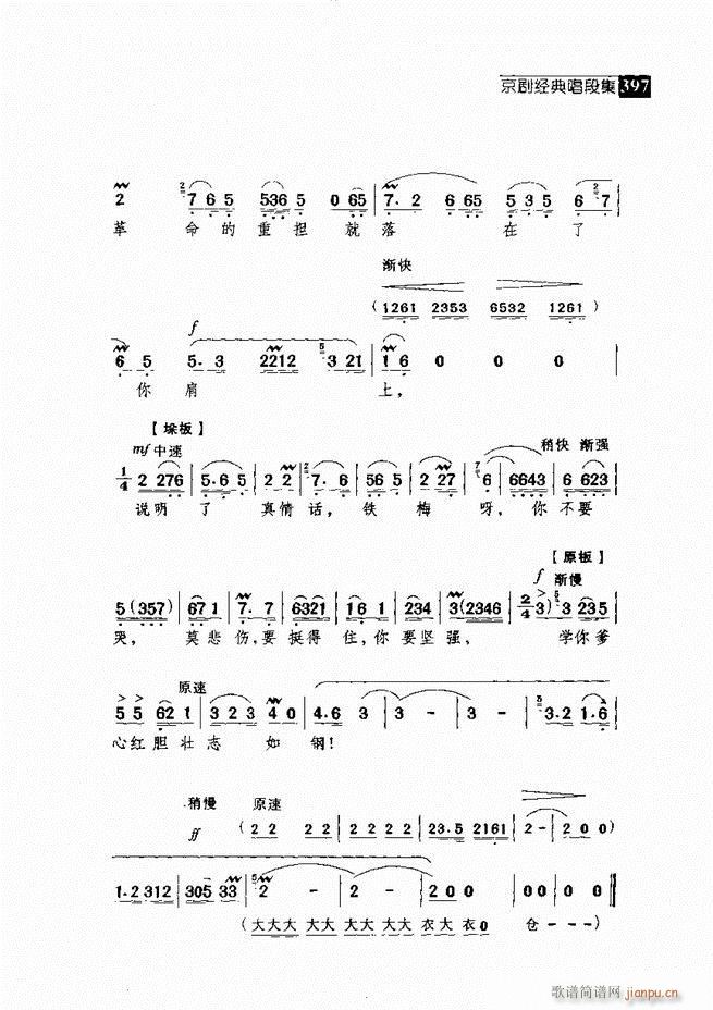  (jng)䳪μ361 420(V)36