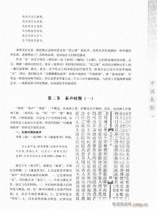 Їǻ1-20(ָV)19