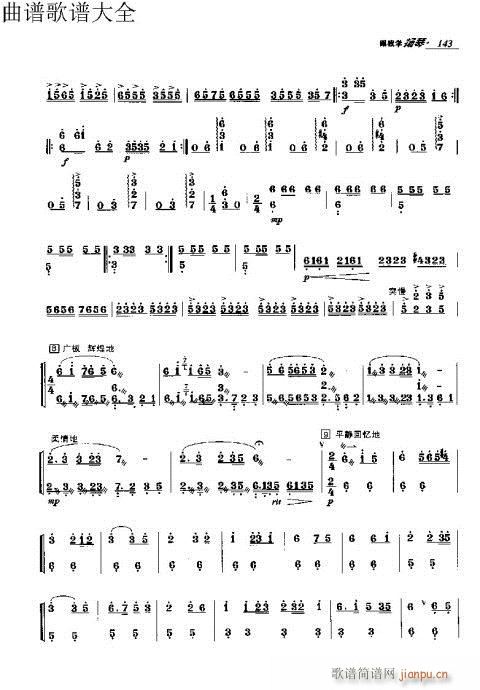 ҌW(xu)P131-150(y)(Ź~PV)13