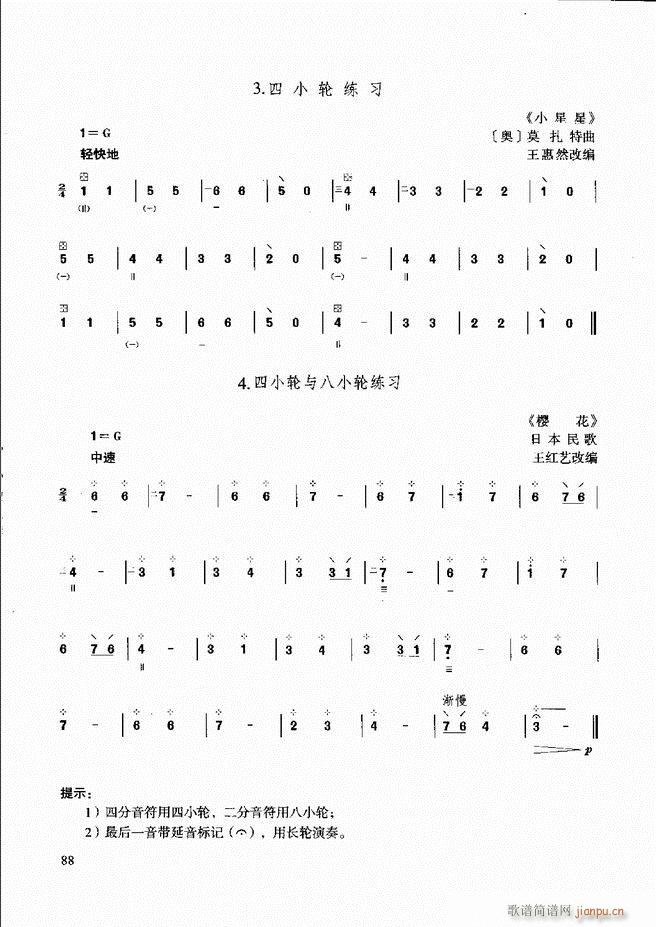 ̳ c61 120(ʮּ)28