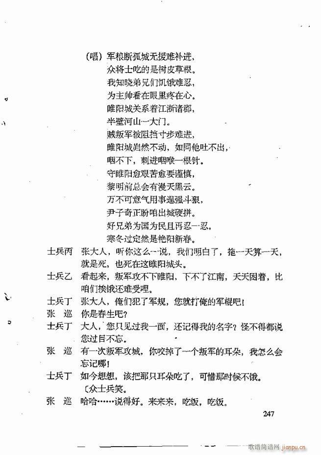 �ν��x�����x241 309(ʮ�ּ�����)7