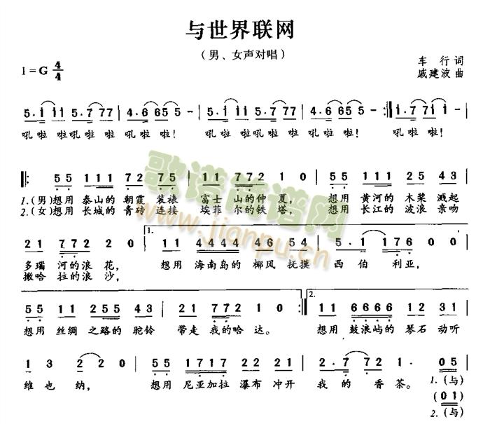 c(lin)W(wng)(ָV)1