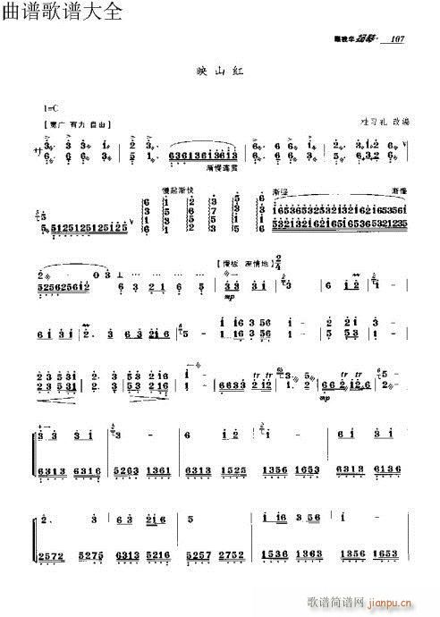 ҌW(xu)P91-110(y)(Ź~PV)17