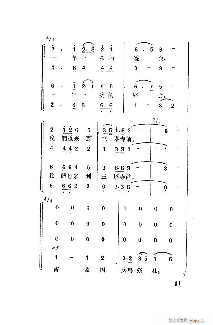  脡 ȫ 001 050(ʮּ)32