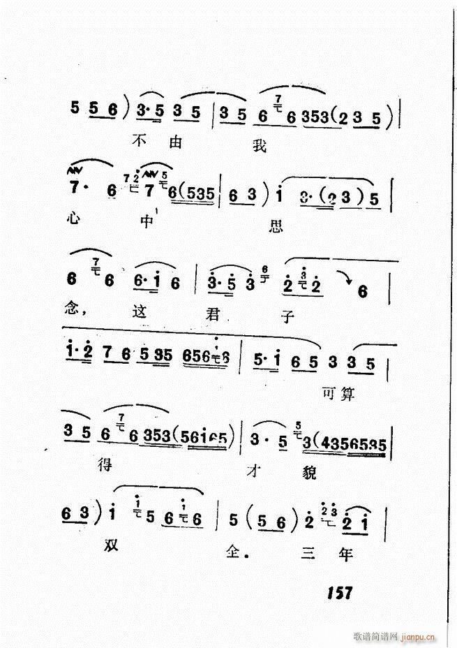 Vǻx  121 180(V)37