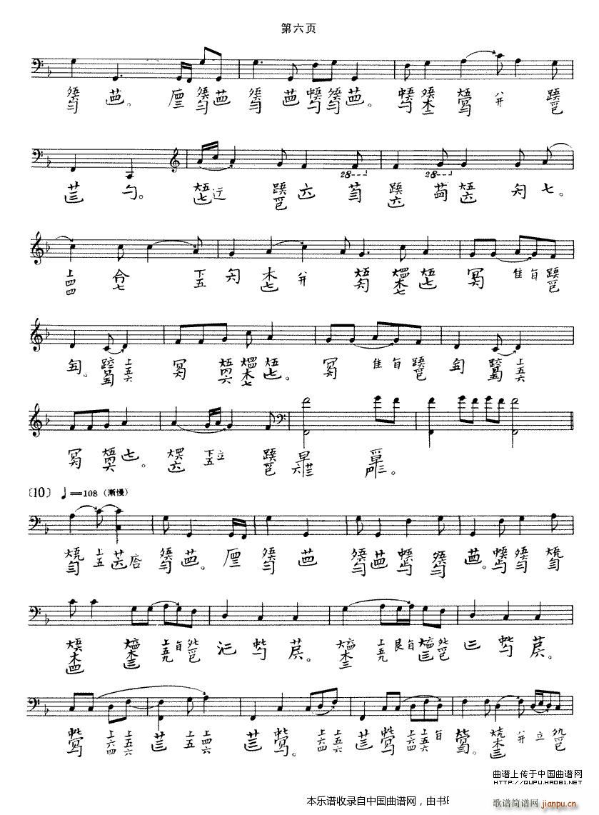 (yng) ׻ V(Ź~PV)6