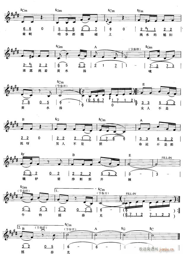 \A_ (jin)(xin) 3(V)1