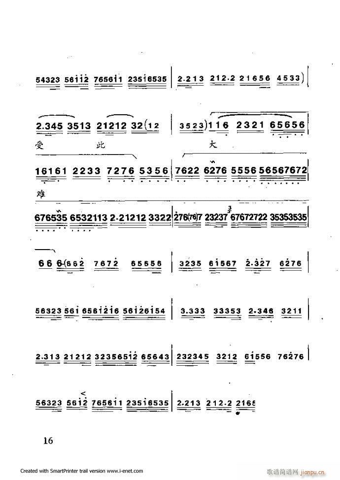 Aμ Ŀǰ 1 60(V)27