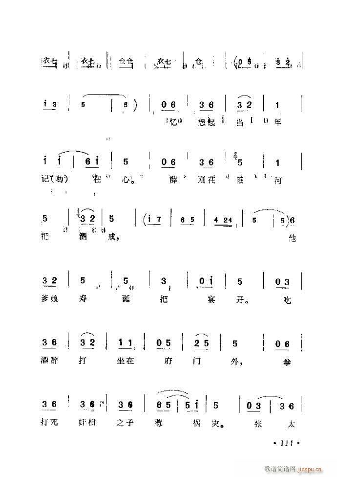 ӑyǻx 61 120(ԥV)51