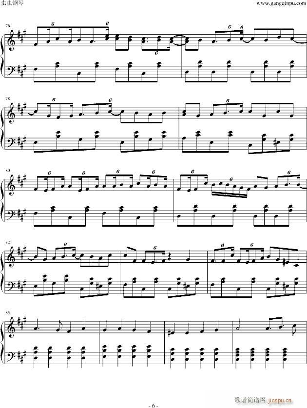 м`ȥԥ(V)6