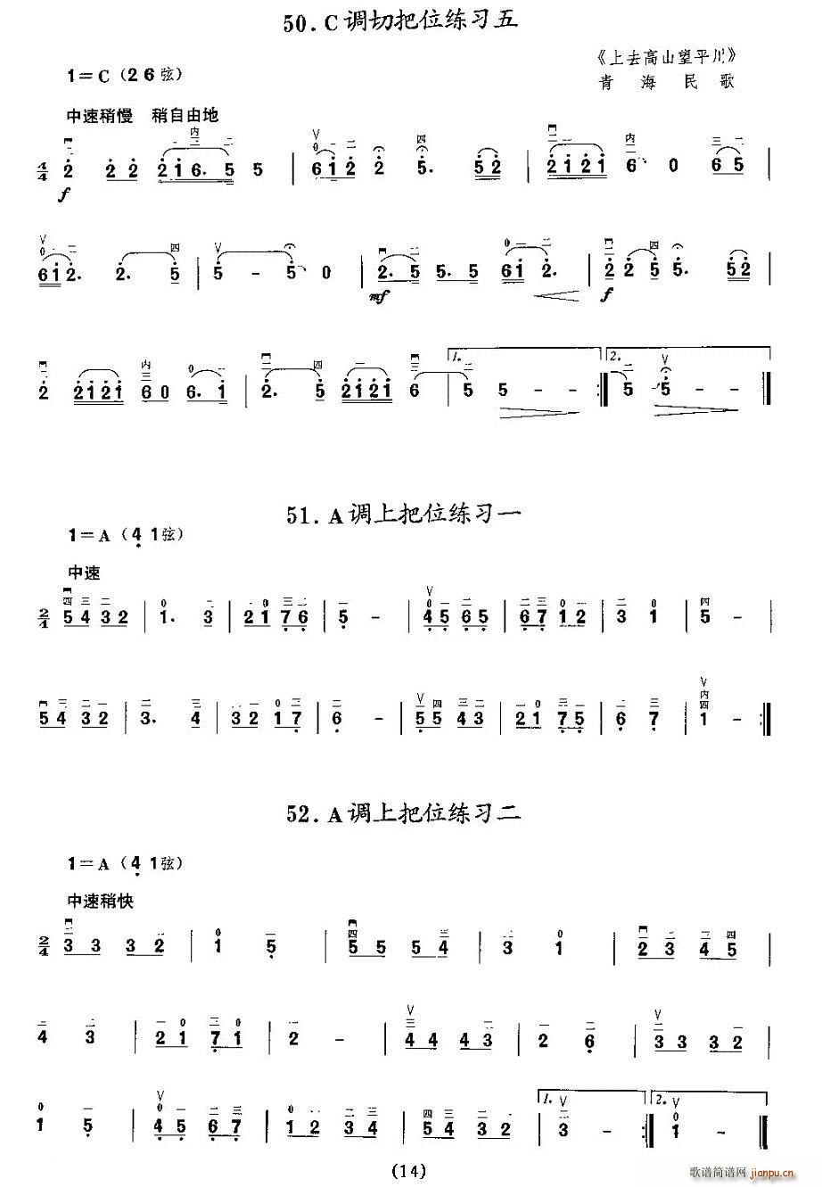 {ϰλ(V)14