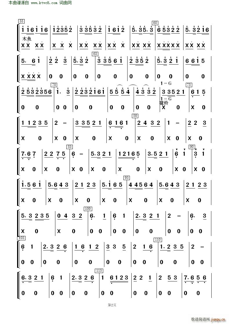 ɲ (l )(V)18