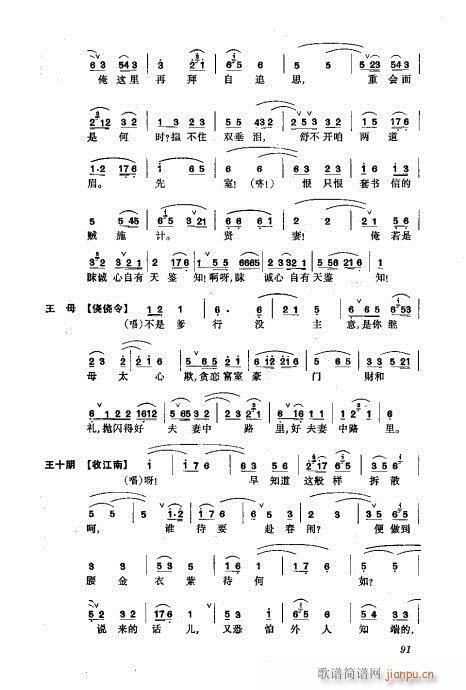 w81-120(V)11