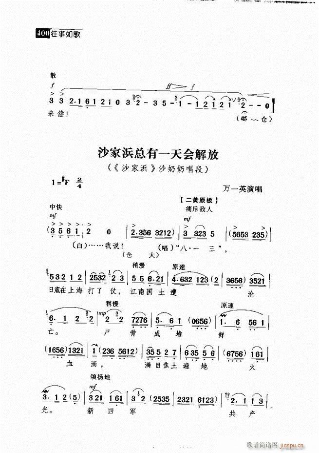  (jng)䳪μ361 420(V)39