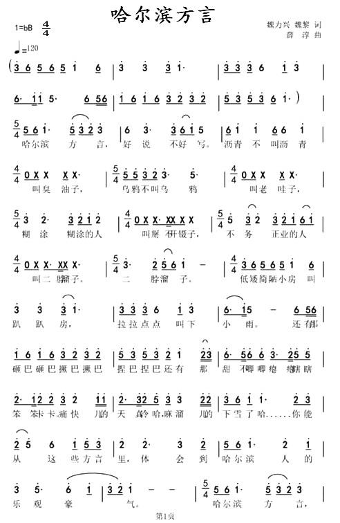 I(ָV)1