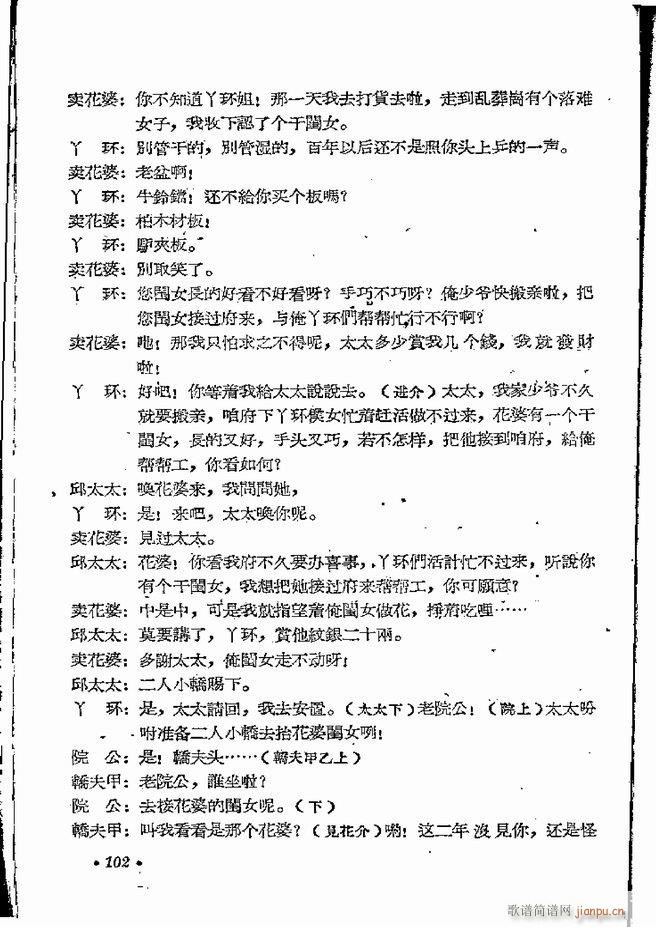 ϵطR 弯 ԥ 61 120(ԥV)42