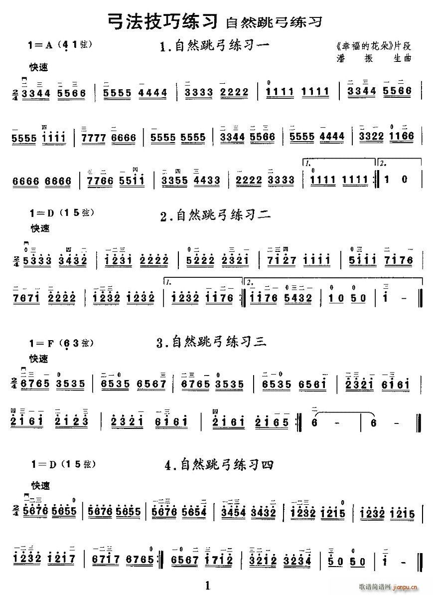 Ȼ(V)1
